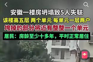 记者：上半场近20分钟内，国足无一次过中线&被中国香港围攻